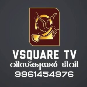 Professional live streaming equipment at VSquareTV Kollam studio