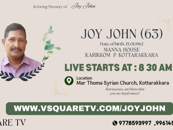VSQUARETV Live Streaming Weddings, Funerals and Church Events in Kerala