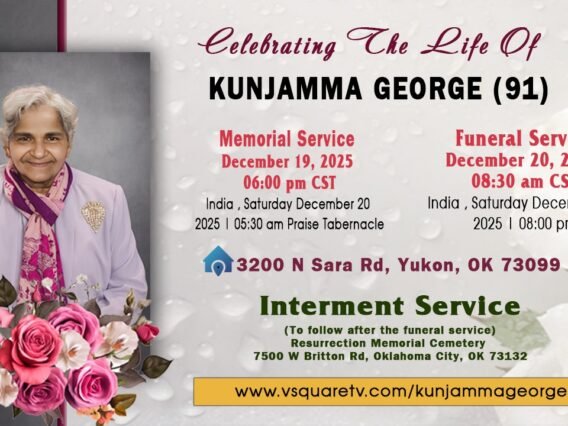 “Kunjamma George Funeral and Memorial Services – Yukon, OK December 2025”