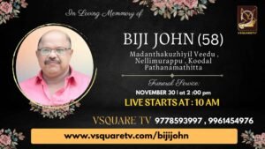 VSquare TV live coverage Biji John (Saji) funeral Madanthakuzhiyil Veedu Nellimurappu