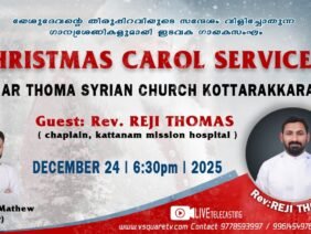 Mar Thoma Syrian Church, Kottarakkara