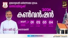 Immanuel Marthoma Church Convention 2026 Event Details