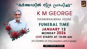 K. M. George Obituary portrait of the deceased from Thekkekkalikkal House