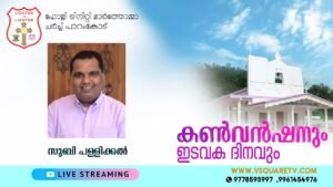 Holy Trinity Marthomma Church | Paramkode