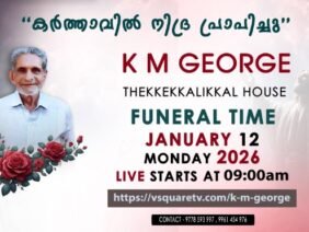 K-M-George-Obituary-Thekkekkalikkal-House