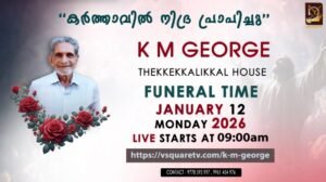 K. M. George Obituary portrait of the deceased from Thekkekkalikkal House