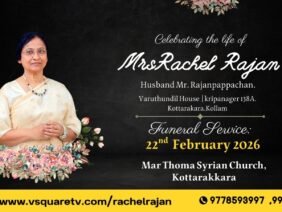 Rachel Rajan Funeral Notice and Service Details – February 22, 2026