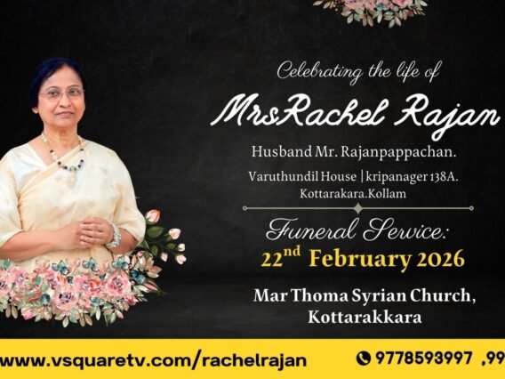 Rachel Rajan Funeral Notice and Service Details – February 22, 2026