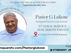 Funeral Live Streaming Service Setup | VSQUARETV