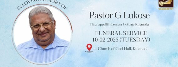 Funeral Live Streaming Service Setup | VSQUARETV