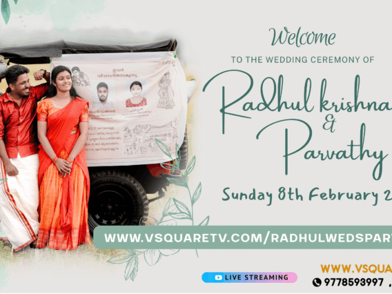 Rahul Krishnan Weds Parvathy – Wedding Live Streaming Service Kerala