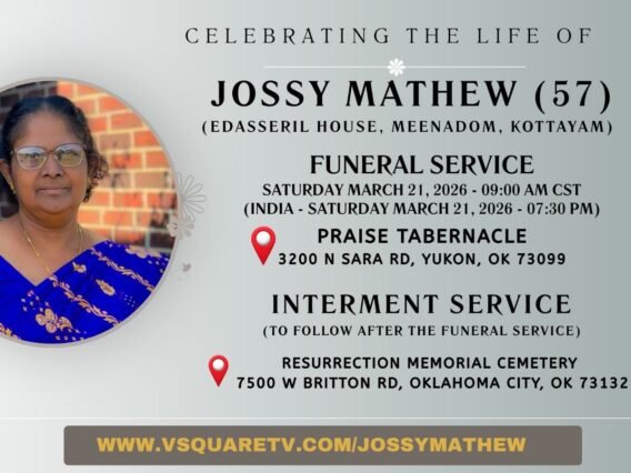 Jossy-Mathew-Memorial-Portrait-Yukon-OK