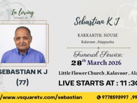 Memorial Portrait of Mr. K. J. Sebastian