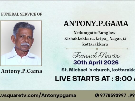 Antony-P-Gama-Funeral-Live-Stream-Kottarakkara