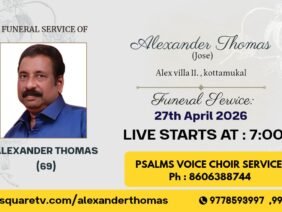 Funeral Service of Alexander Thomas in Adoor Kerala