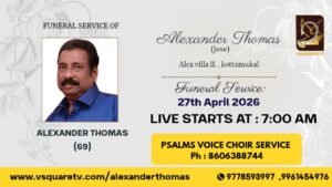 Funeral Service of Alexander Thomas in Adoor Kerala