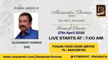 Funeral Service of Alexander Thomas in Adoor Kerala