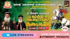 Malankara Syrian Orthodox church