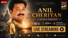 Anil Cheriyan Funeral Live Streaming – Kottarakkara