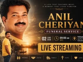 Anil Cheriyan Funeral Live Streaming – Kottarakkara